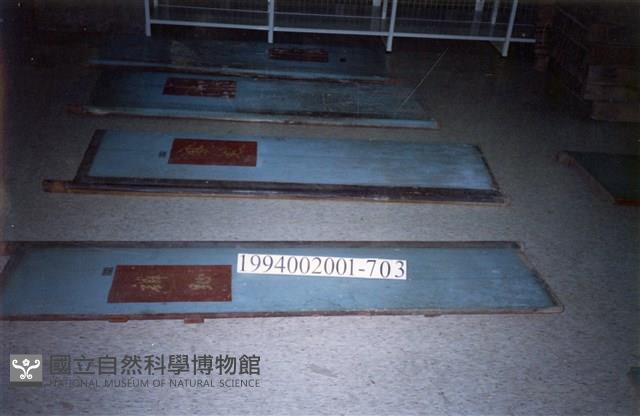 屋宅木構件藏品圖，第1張