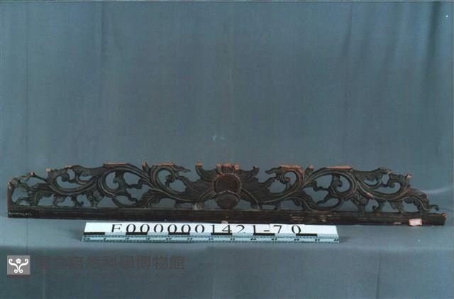 木構件藏品圖，第1張