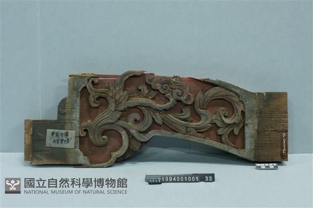 屋宅構件藏品圖，第1張