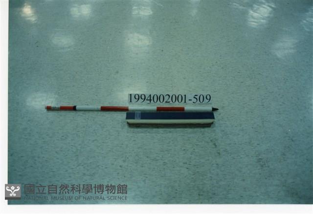 Accession Number:1994002001.0509 Collection Image