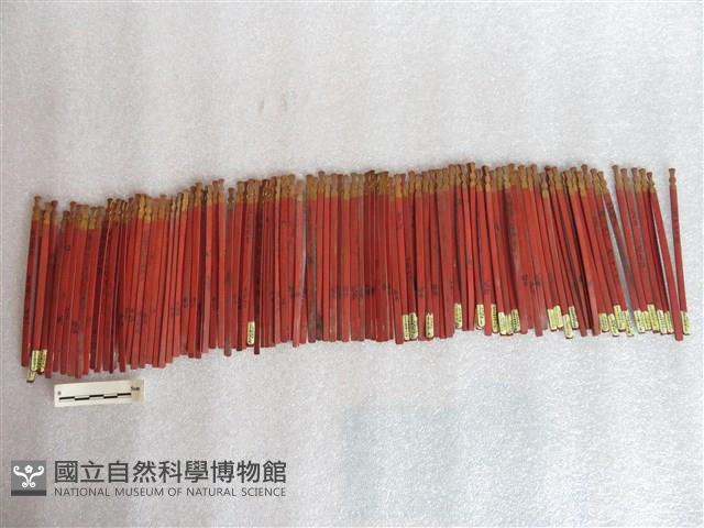 籤枝藏品圖，第1張