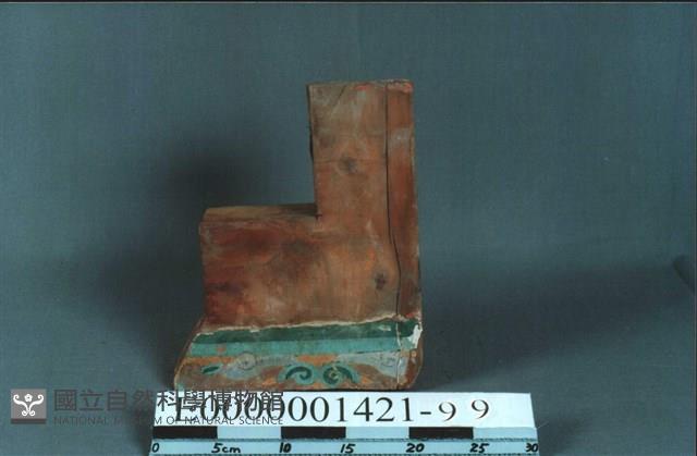 木構件藏品圖，第1張