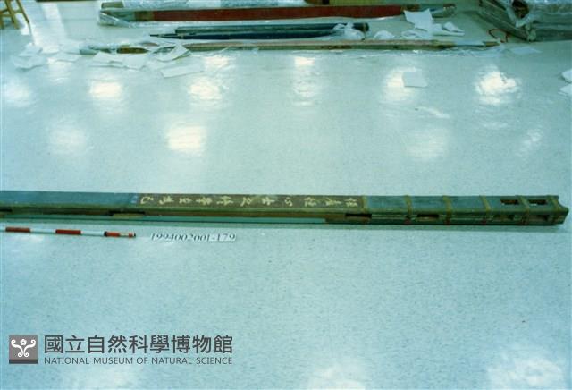 屋宅木構件藏品圖，第1張