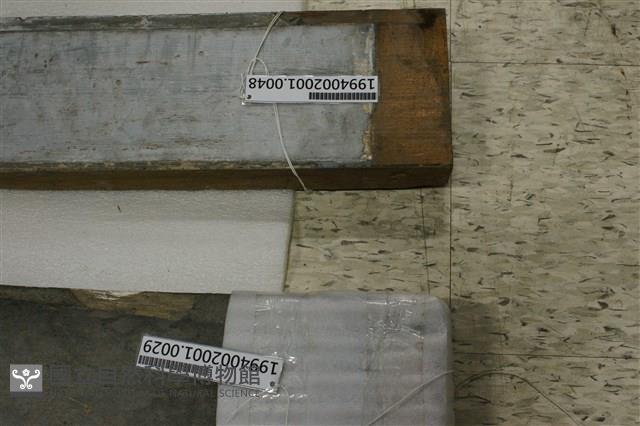 屋宅木構件藏品圖，第1張