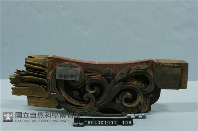 屋宅構件藏品圖，第1張