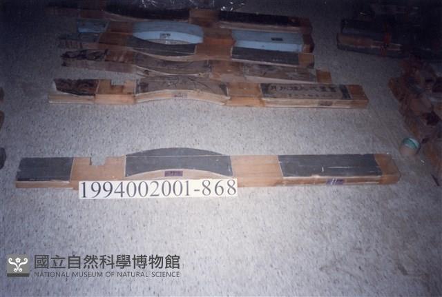 屋宅木構件藏品圖，第1張