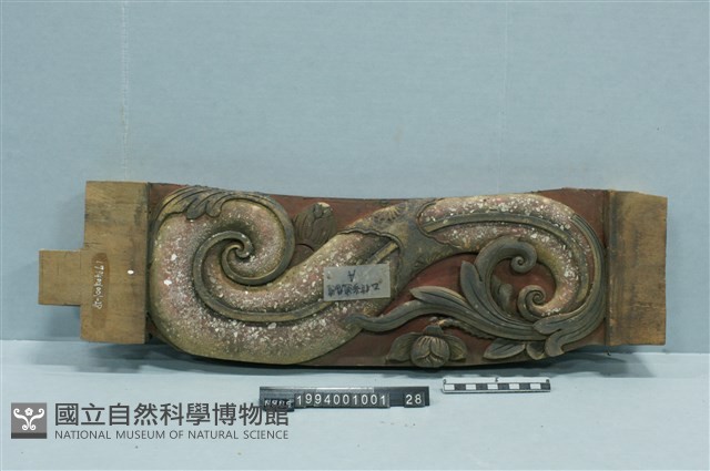 屋宅構件藏品圖，第1張