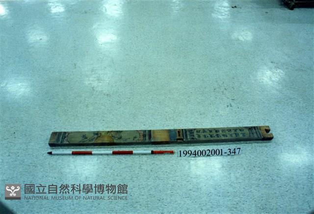 屋宅木構件藏品圖，第1張