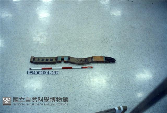 屋宅木構件藏品圖，第1張