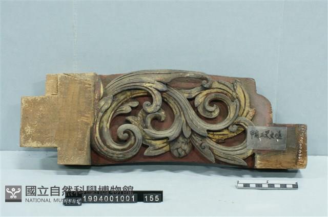 屋宅構件藏品圖，第1張