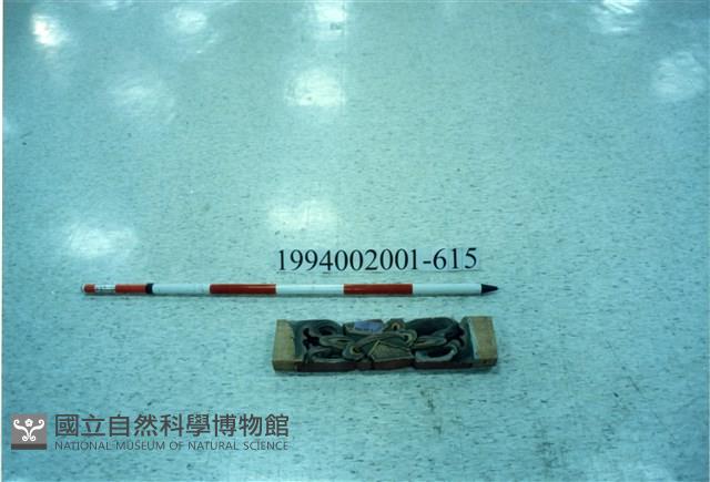 屋宅木構件藏品圖，第1張