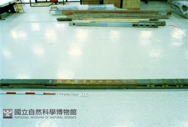 屋宅木構件藏品圖，第1張