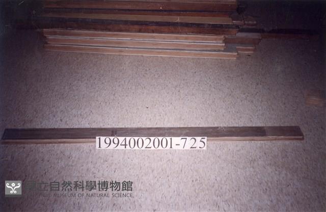 屋宅木構件藏品圖，第1張