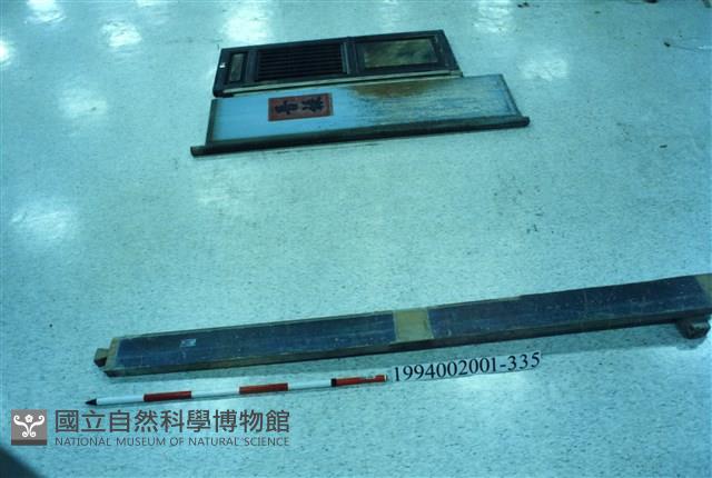 屋宅木構件藏品圖，第1張