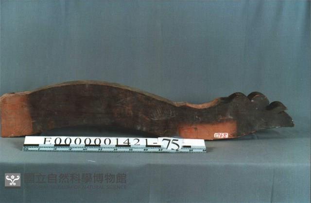 木栱藏品圖，第1張