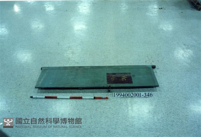 屋宅木構件藏品圖，第1張