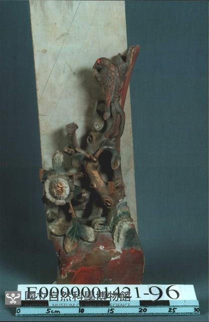 木構件藏品圖，第1張