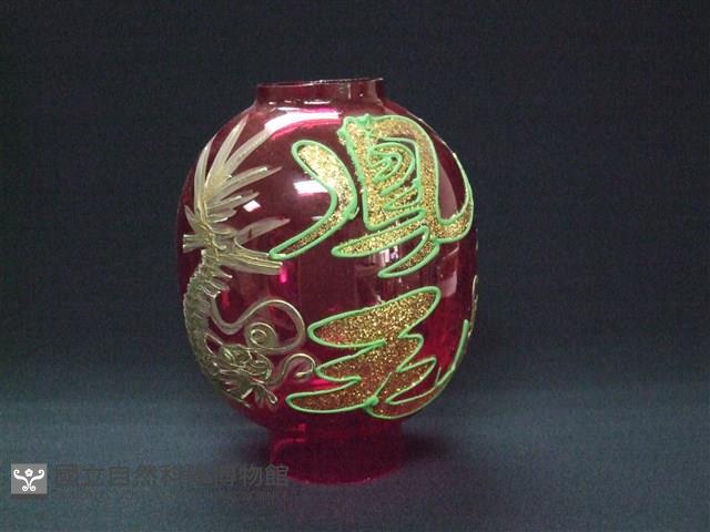 柑仔燈(罩)藏品圖，第1張