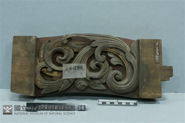 屋宅構件藏品圖，第1張