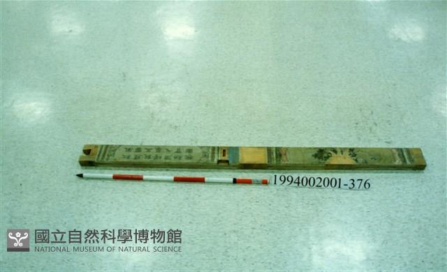 屋宅木構件藏品圖，第1張