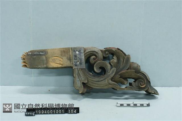 屋宅構件藏品圖，第1張