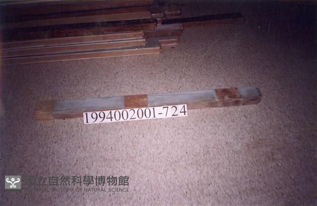 屋宅木構件藏品圖，第1張