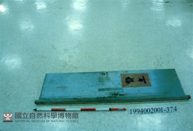 屋宅木構件藏品圖，第1張