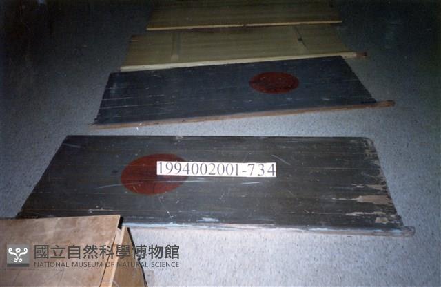 屋宅木構件藏品圖，第1張