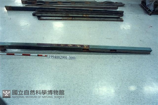 屋宅木構件藏品圖，第1張