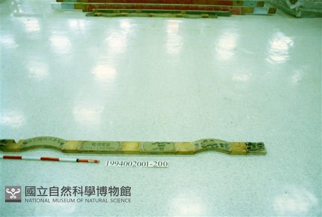 屋宅木構件藏品圖，第1張