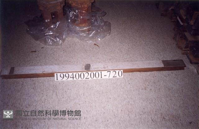 屋宅木構件藏品圖，第1張