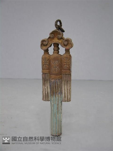 吊筒藏品圖，第1張