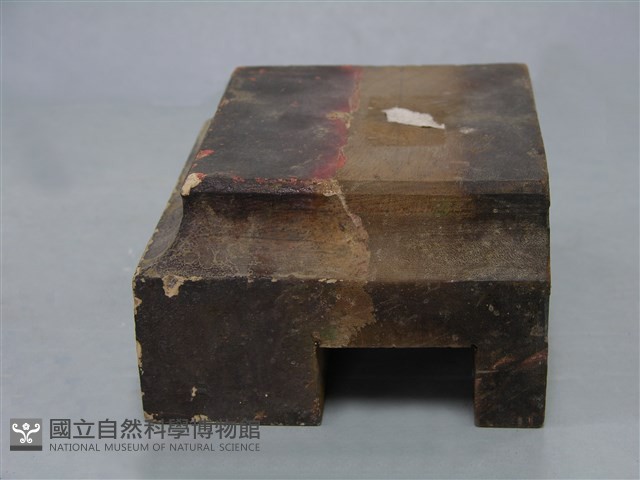 木栱藏品圖，第1張