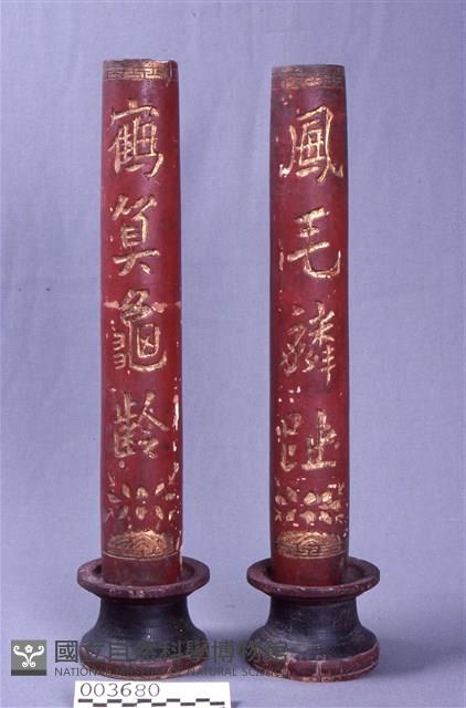 燭台藏品圖，第1張