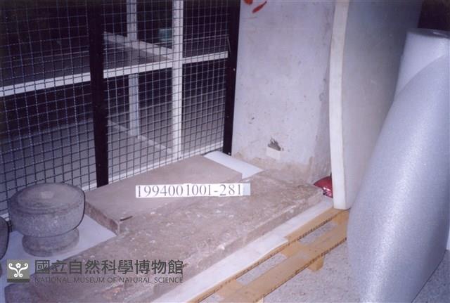 石材藏品圖，第1張