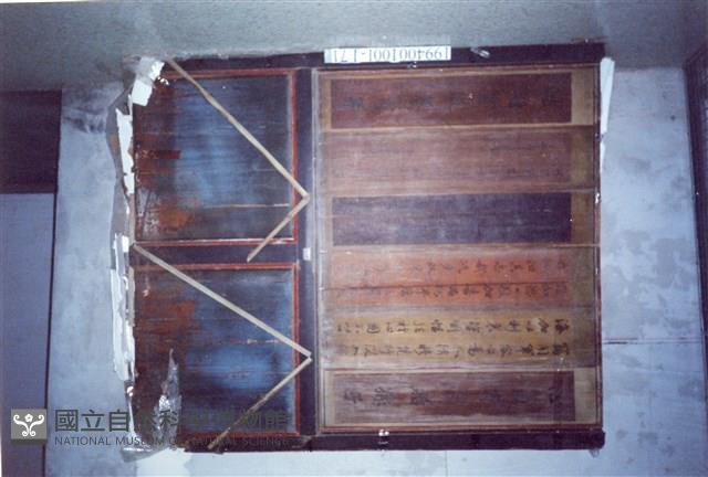 屋宅構件藏品圖，第1張