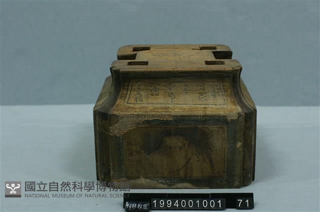 屋宅構件(斗)藏品圖，第1張