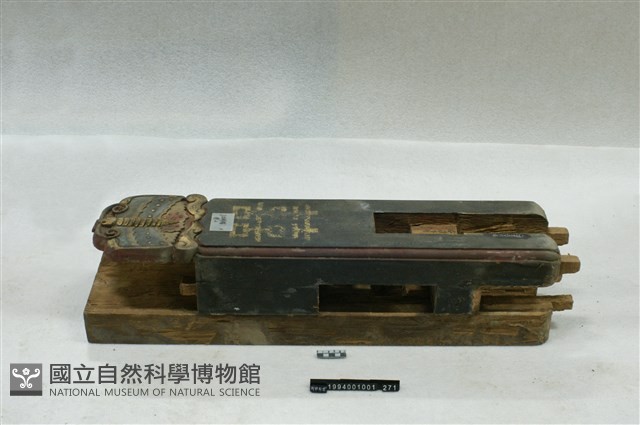 屋宅構件藏品圖，第1張