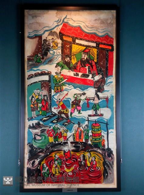 道壇畫/泰山王藏品圖，第1張