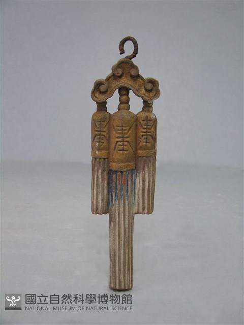 吊筒藏品圖，第1張