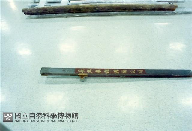 屋宅木構件藏品圖，第1張