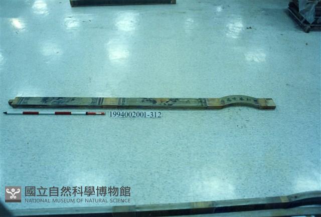 屋宅木構件藏品圖，第1張