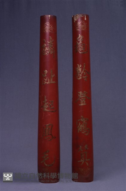 燭台藏品圖，第1張