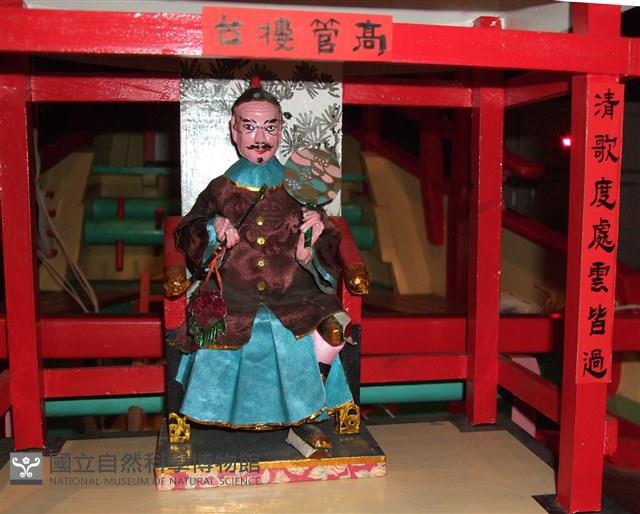 總管爺藏品圖，第1張