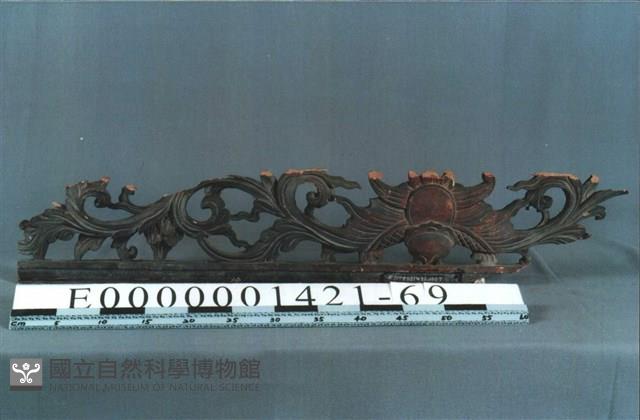 木構件藏品圖，第1張