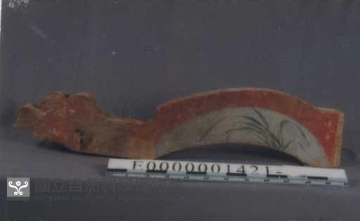 木栱藏品圖，第1張