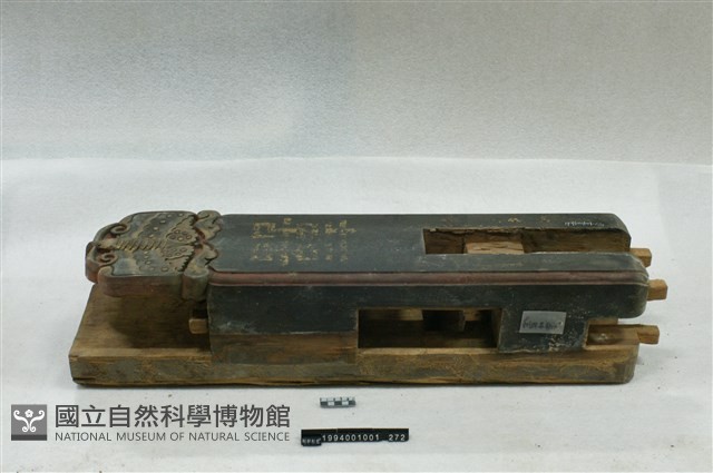 屋宅構件藏品圖，第1張