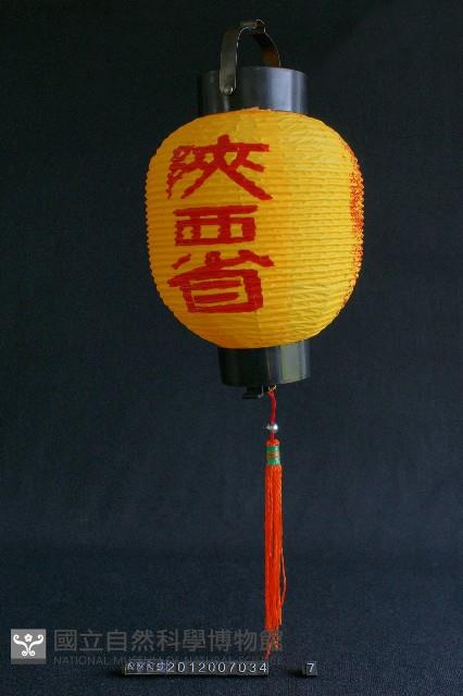 燈(陝西省)藏品圖，第1張