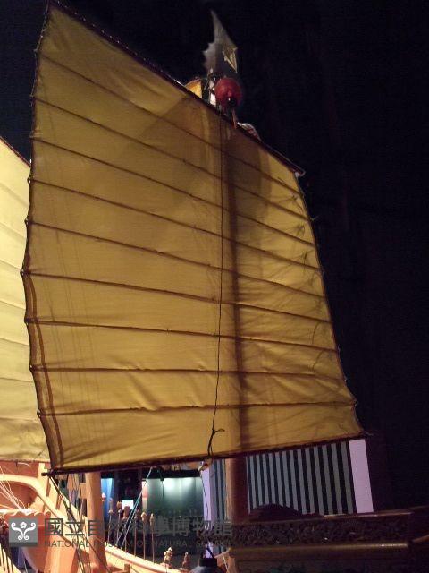 帆藏品圖，第1張