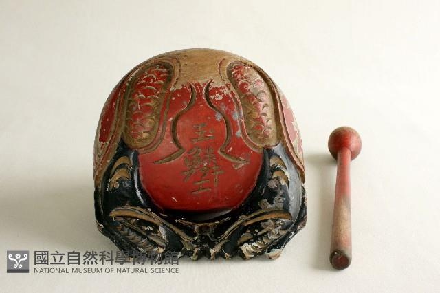 木魚藏品圖，第1張